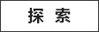 上海尚聿制冷設(shè)備有限公司官網(wǎng)，冷水機(jī)組，冷凍機(jī)，制冷設(shè)備